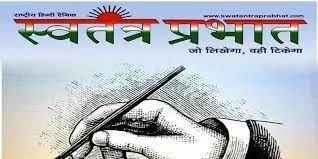 संस्थागत संस्कृति के सामने खड़ा सियासी व्यवहार का प्रश्न