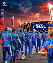 भारत की दहलीज पर विश्व विजय का सपना,जीत के जश्न की अभिलाषा