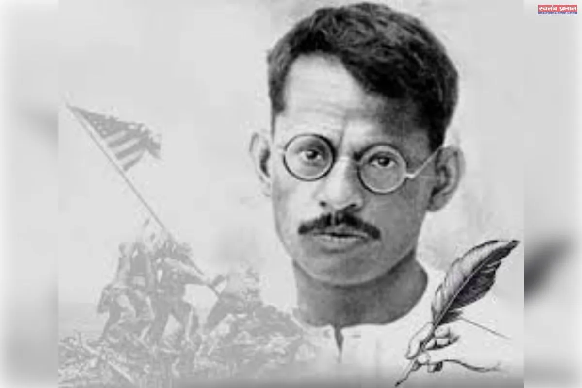 भारतीय स्वतंत्रता संग्राम में गणेश शंकर विद्यार्थी की पत्रकारिता