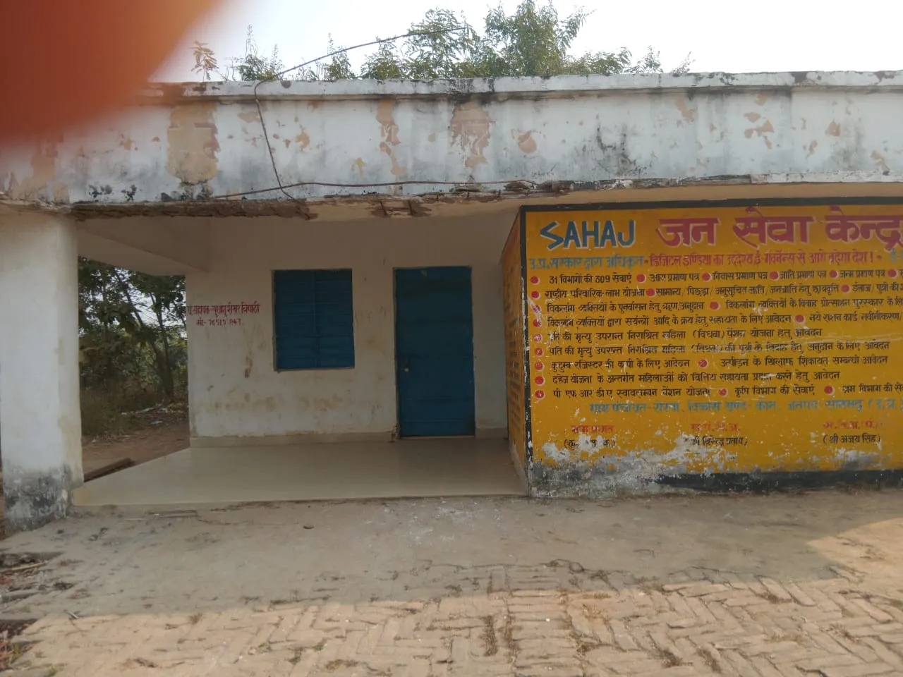 IMG-20260120-WA0016(2)