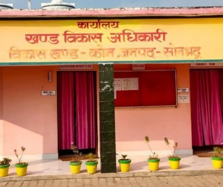 रोरवा ग्राम पंचायत में नाली निर्माण में मानक की अनदेखी व कार्य अधूरा ,उठी जाँच की  मांग