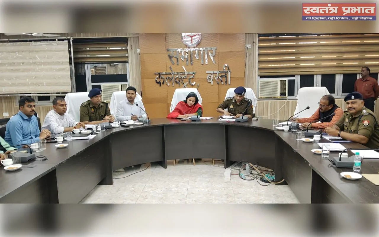 जिलाधिकारी/जिला मजिस्टेट कृत्तिका ज्योत्स्ना की अध्यक्षता में कलेक्टेट सभागार में जिला शान्ति समिति की बैठक आयोजित