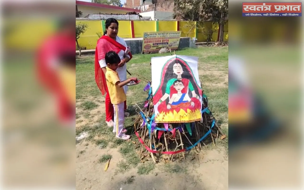 एसआरकेडी पब्लिक स्कूल में धूमधाम से मनाया गया होली उत्सव 