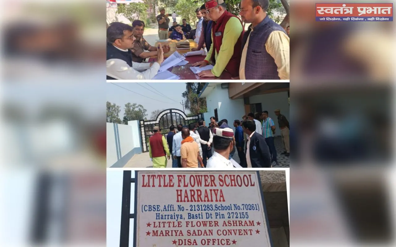 हरैया में लिटिल फ्लावर स्कूल को लेकर विश्व हिंदू परिषद ने सौंपा ज्ञापन