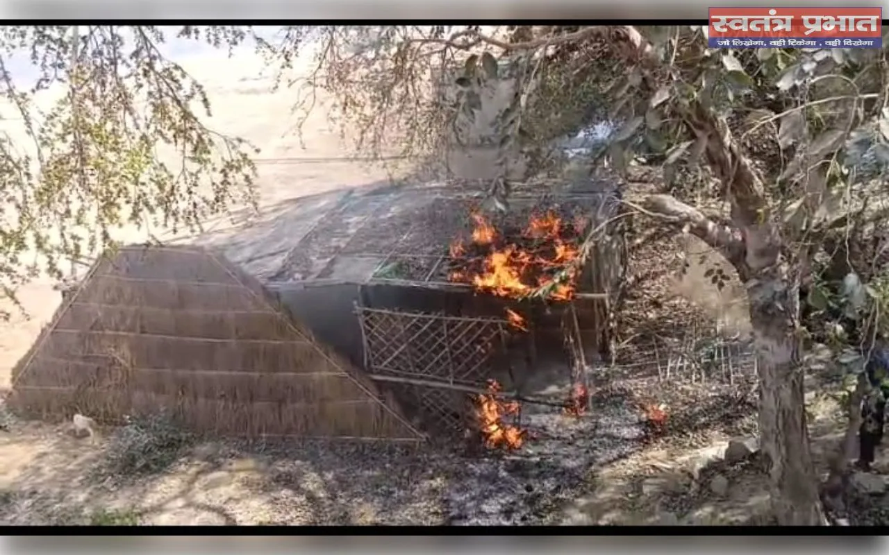 साधु की कुटिया में अराजक तत्वों ने लगाई आग