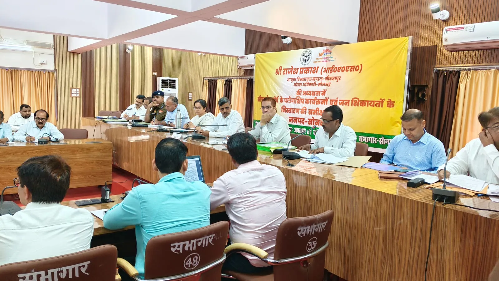 मंडलायुक्त का सख्त निर्देश जनशिकायतों के निस्तारण में लापरवाही पर तय होगी जवाबदेही, गुणवत्तापूर्ण फीडबैक अनिवार्य