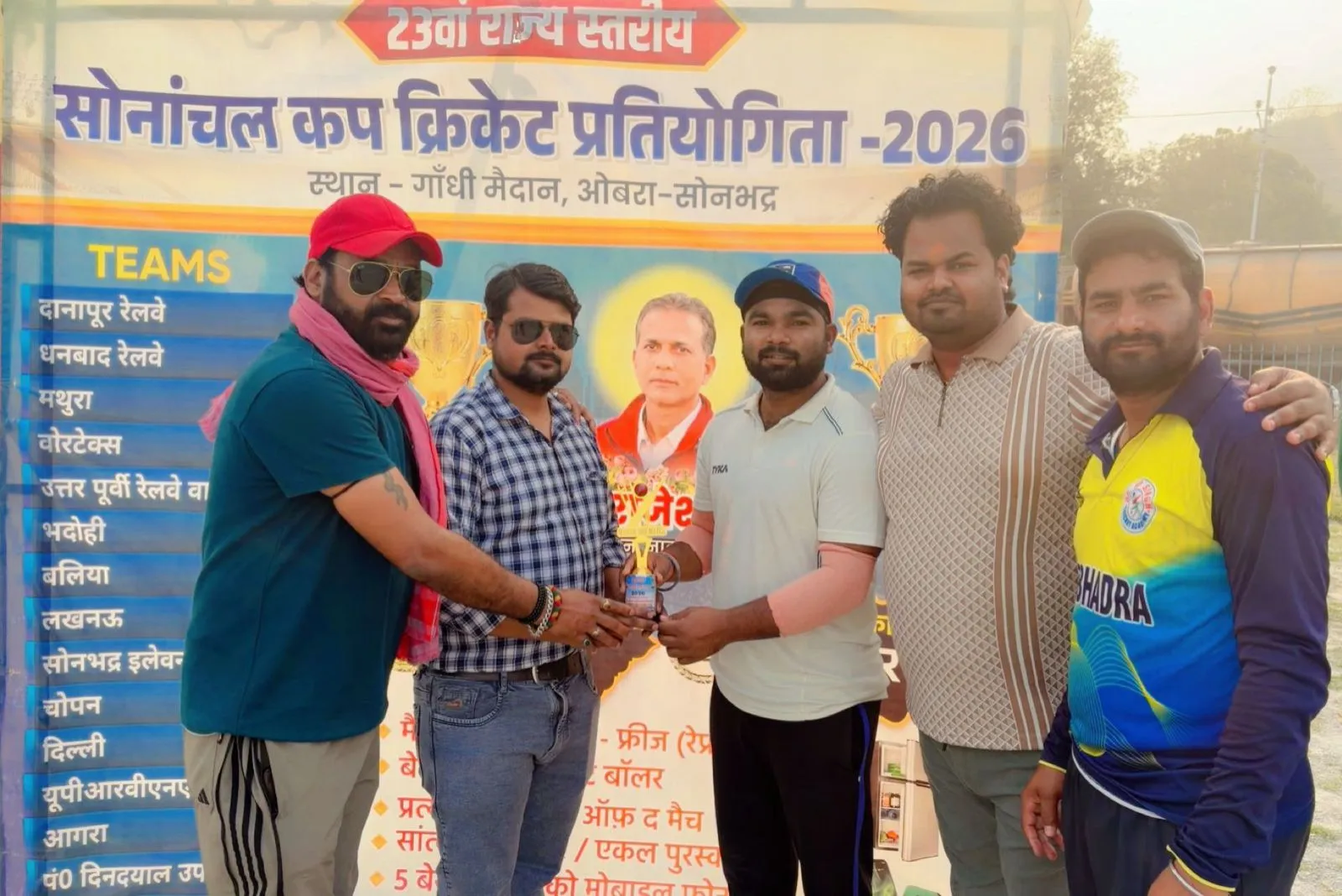 सोनांचल कप बनारस पॉली हॉस्पिटल सोनभद्र इलेवन ने भदोही को 5 विकेट से रौंदा, आकाश सिंह बने मैन ऑफ द मैच