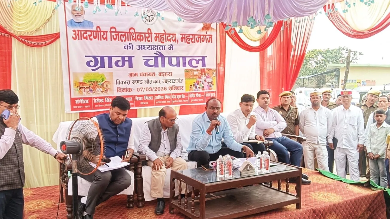 जिलाधिकारी के अध्यक्षता में ग्राम चौपाल आयोजित