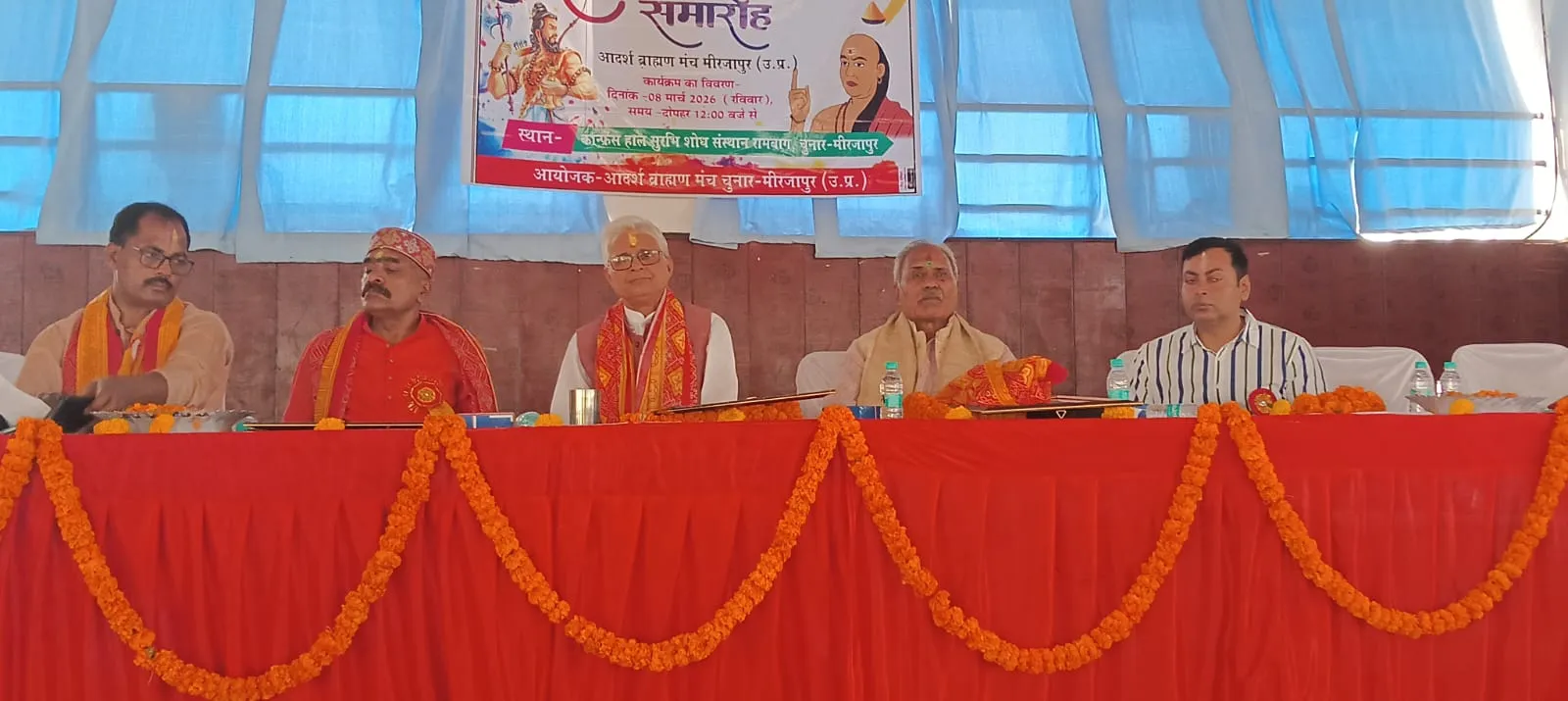 आदर्श ब्राह्मण मंच द्वारा होली मिलन समारोह का हुआ आयोजन    