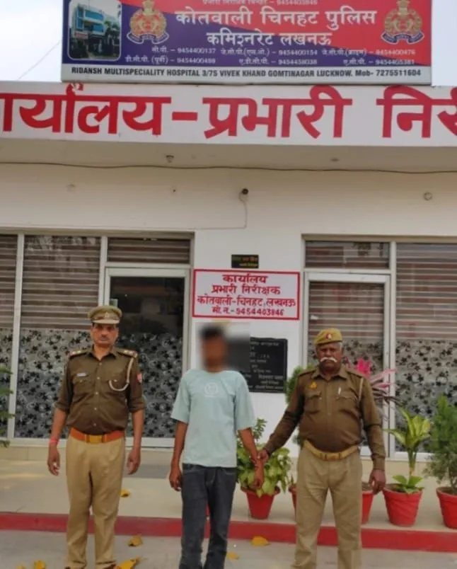 लखनऊ पुलिस ने नाबालिग लड़की से दुष्कर्म के आरोपी को दबोचा, तीन सहयोगी भी गिरफ्त में
