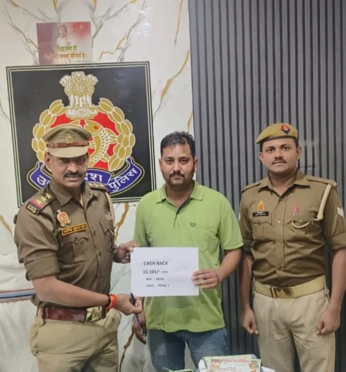 अनपरा की साइबर टीम के पहल से आवेदक की फ्रॉड हुई सम्पूर्ण धनराशि कराई गई वापस