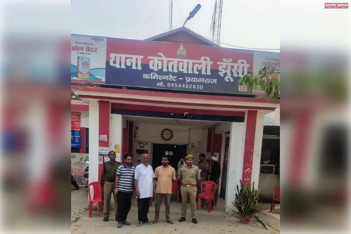 झूंसी पुलिस की बड़ी कार्रवाई: डीपी एक्ट व जानलेवा हमले समेत कई गंभीर धाराओं में वांछित 3 अभियुक्त गिरफ्तार।