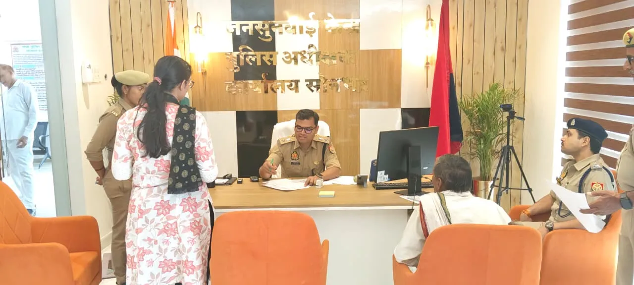 पुलिस कार्यालय में आयोजित जनसुनवाई में पुलिस अधीक्षक सोनभद्र ने सुनी फरियादियों की समस्याएं, निष्पक्ष व समयबद्ध निस्तारण के दिए निर्देश