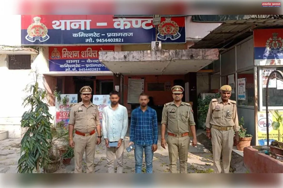 सोशल मीडिया पर अदालत और न्यायाधीशों के खिलाफ अभद्र टिप्पणी दो सगे भाई गिरफ्तार।