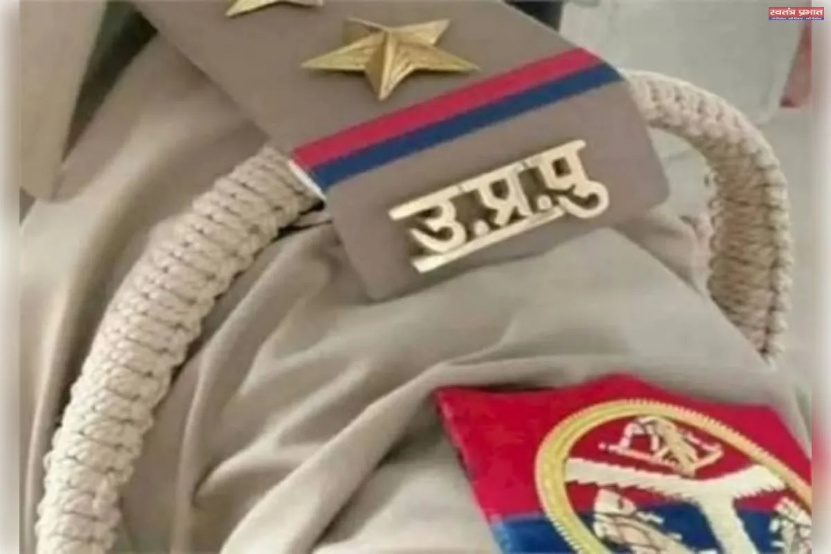 प्रयागराज में तैनात दरोगा जितेन्द्र यादव का निधन, पुलिस लाइन में दी गई अंतिम सलामी।