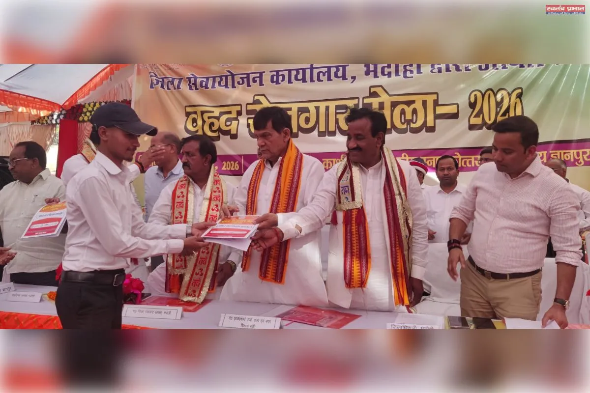 रोजगार मेले में 960 युवाओं को मिला रोजगार, ऊर्जा मंत्री ए.के. शर्मा ने बांटा नियुक्ति पत्र