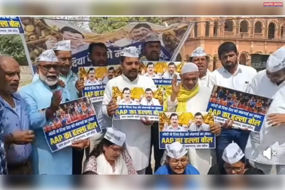 रसोई गैस सिलेंडर के दाम बढ़ाने के विरोध में आप कार्यकर्ताओं का प्रदर्शनं।