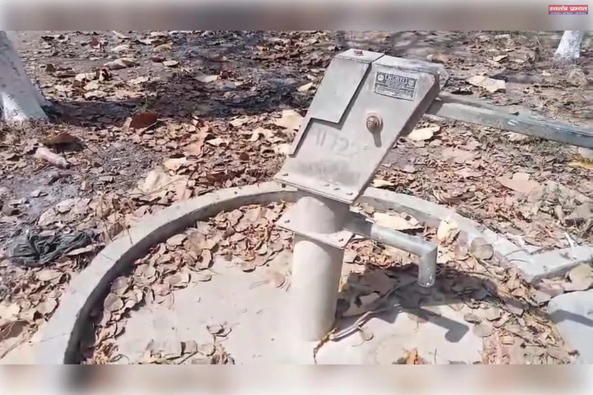 कोतवाली परिसर में पेयजल संकट, खराब हैंडपंप और वाटर कूलर से फरियादी परेशान
