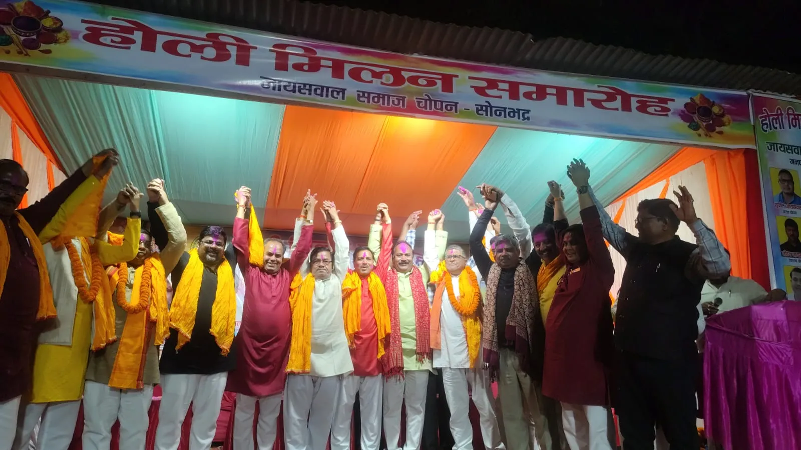 चोपन में जायसवाल समाज का भव्य होली मिलन समारोह, राष्ट्रीय अध्यक्ष मनोज जायसवाल ने समाज की एकता पर दिया जोर