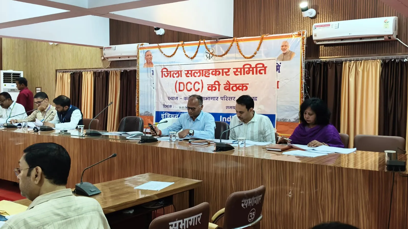 जिला स्तरीय समीक्षा समिति/जिला सलाहकार समिति की बैठक सम्पन्न