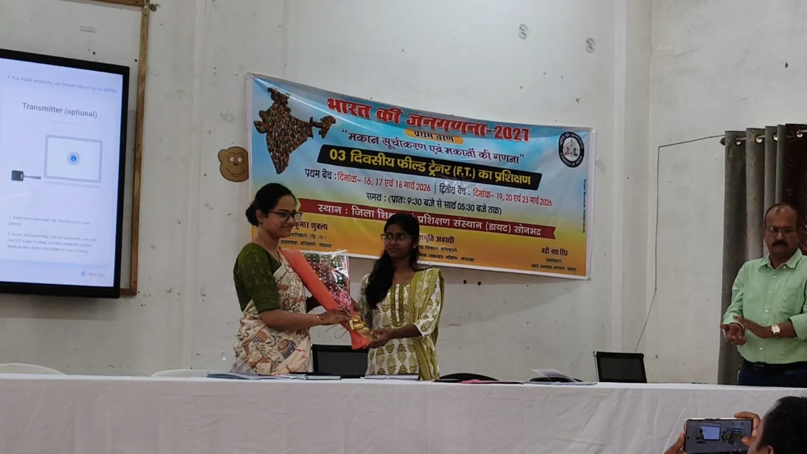 IMG-20260316-WA0084(1)