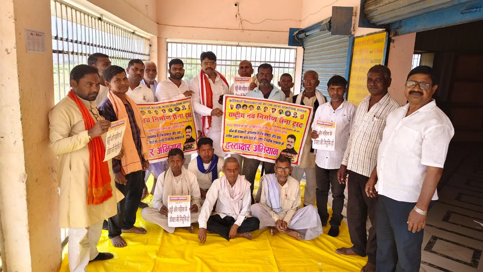 सीएचसी कोन में  सुविधाओं का टोटा, चिकित्सकों की मांग को लेकर  राष्ट्रीय नव निर्माण सेना ने चलाया हस्ताक्षर अभियान