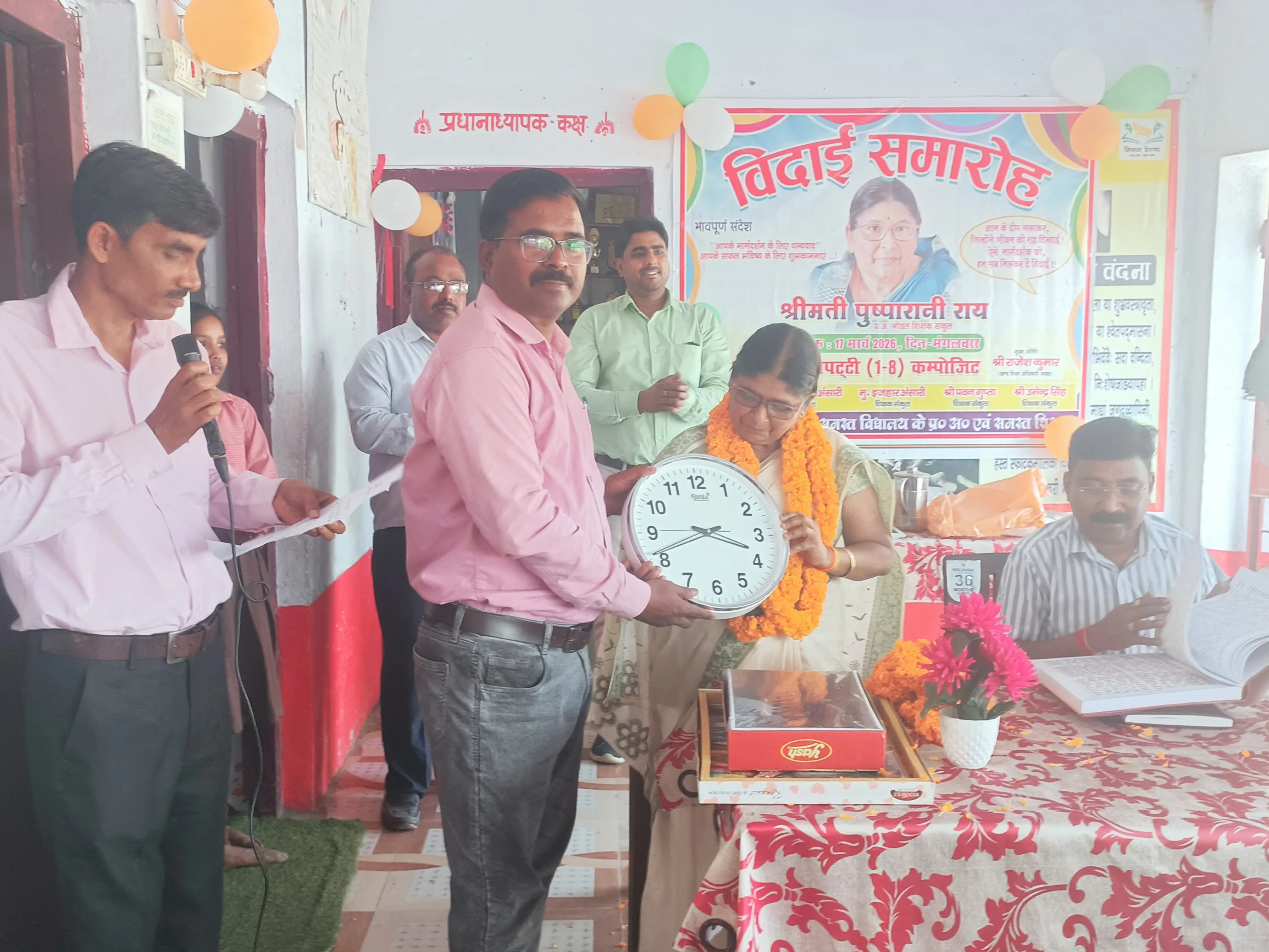 खड्डा : सम्मान के साथ विदाई: शिक्षिका पुष्पा रानी राय के सेवानिवृत्ति समारोह में उमड़ा सम्मान