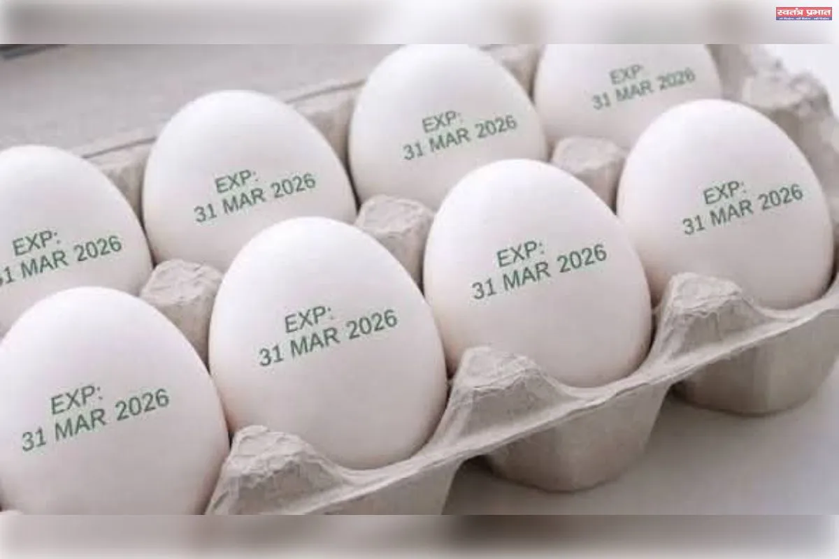 एक अप्रैल से अंडों पर एक्सपायरी डेट अनिवार्य, उपभोक्ताओं की सेहत को लेकर सरकार का बड़ा फैसला