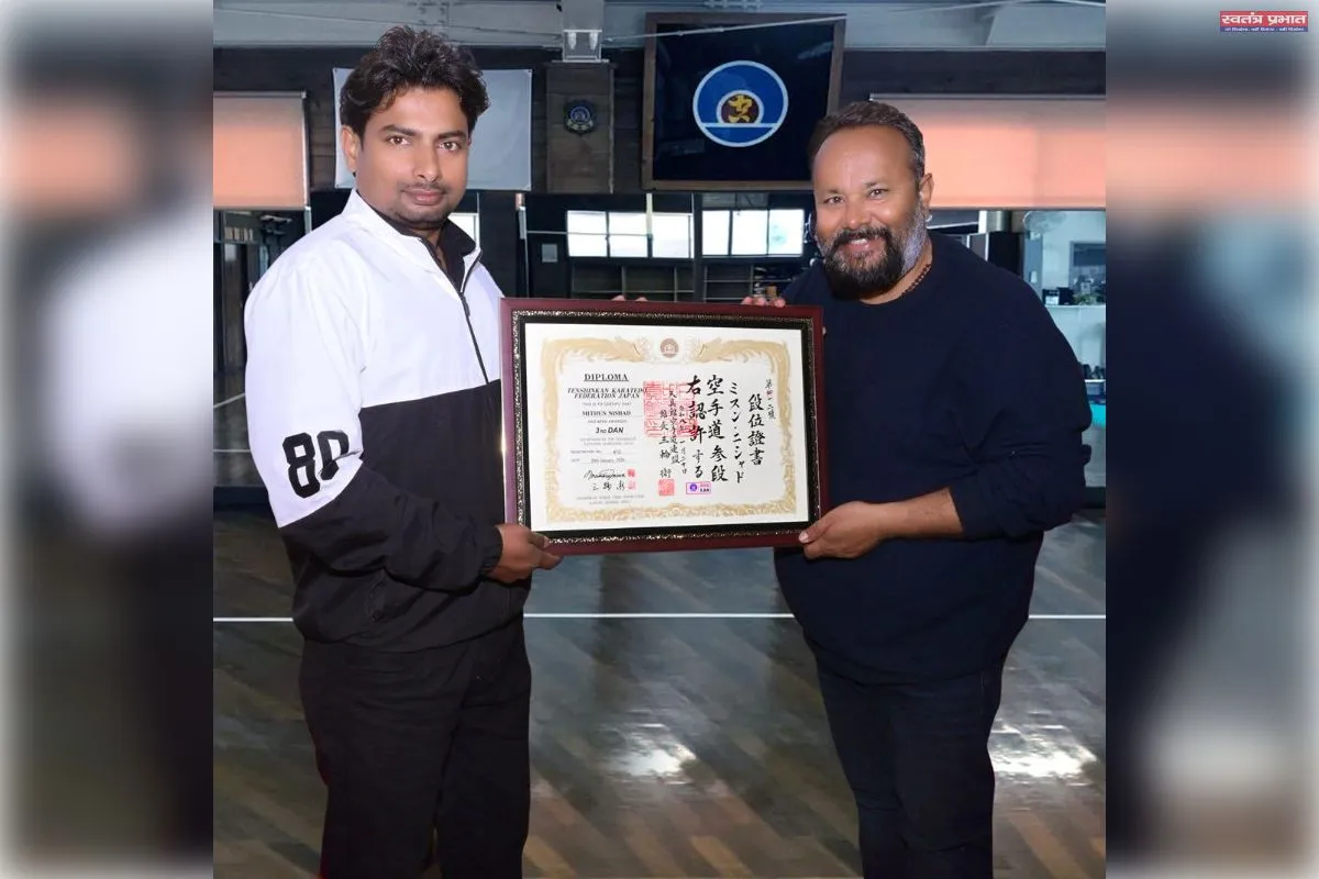 प्रयागराज के मिथुन निषाद ने कराटे में हासिल की 3rd डैन ब्लैक बेल्ट, शहर का बढ़ाया मान