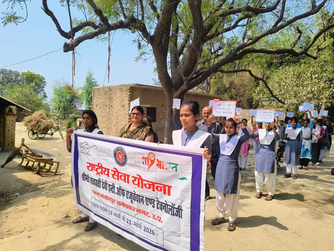 एनएसएस के विद्यार्थियों ने निकाली मतदाता जागरूकता रैली