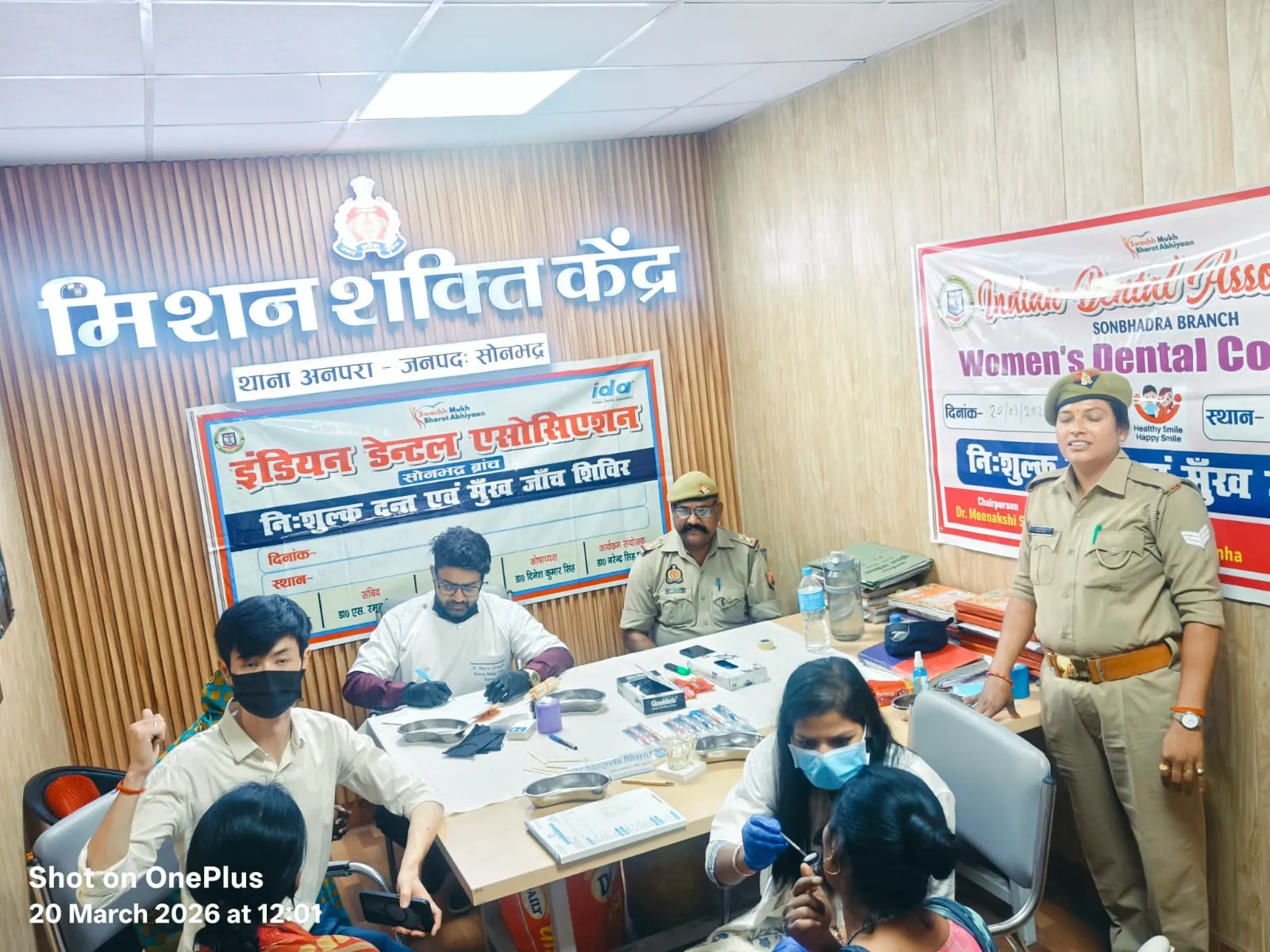 अनपरा में आईडीए की सकारात्मक पहल, पुलिसकर्मियों को दिया मुख कैंसर से बचने का मंत्र