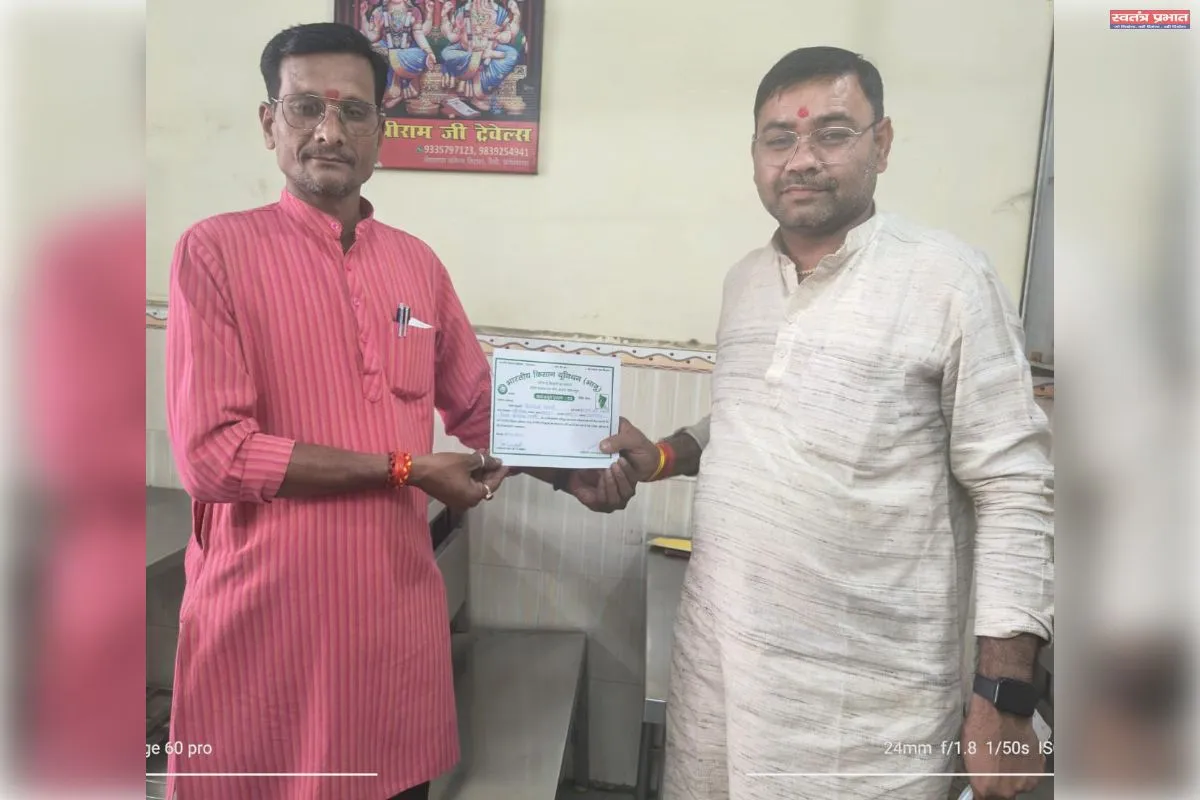 वरिष्ठ पत्रकार मिथिलेश त्रिपाठी बने भारतीय किसान यूनियन (भानु) के जिला मीडिया प्रभारी