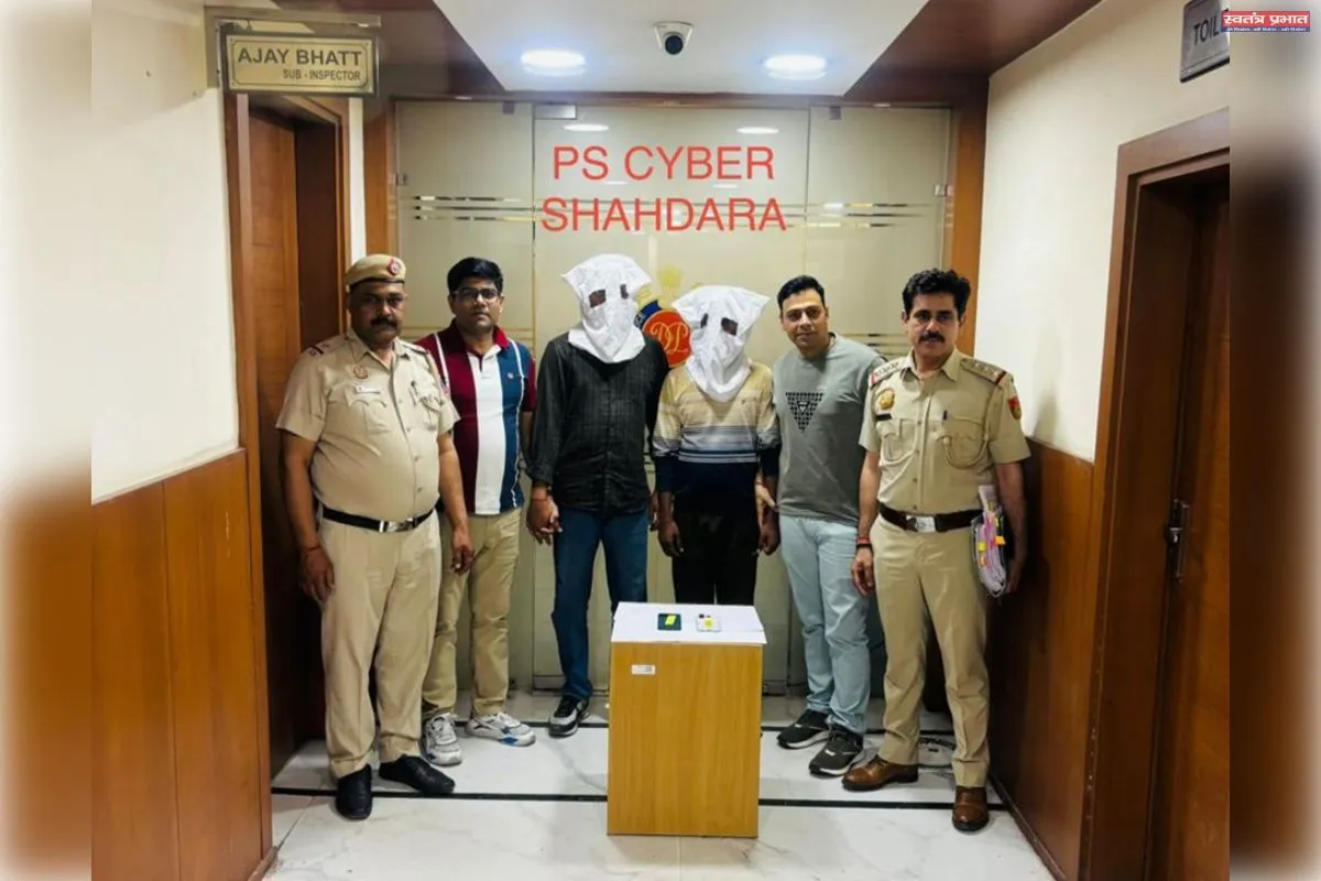 साइबर ठगी का पर्दाफाश – दो साइबर अपराधी गिरफ्तार, मोबाइल फोन बरामद