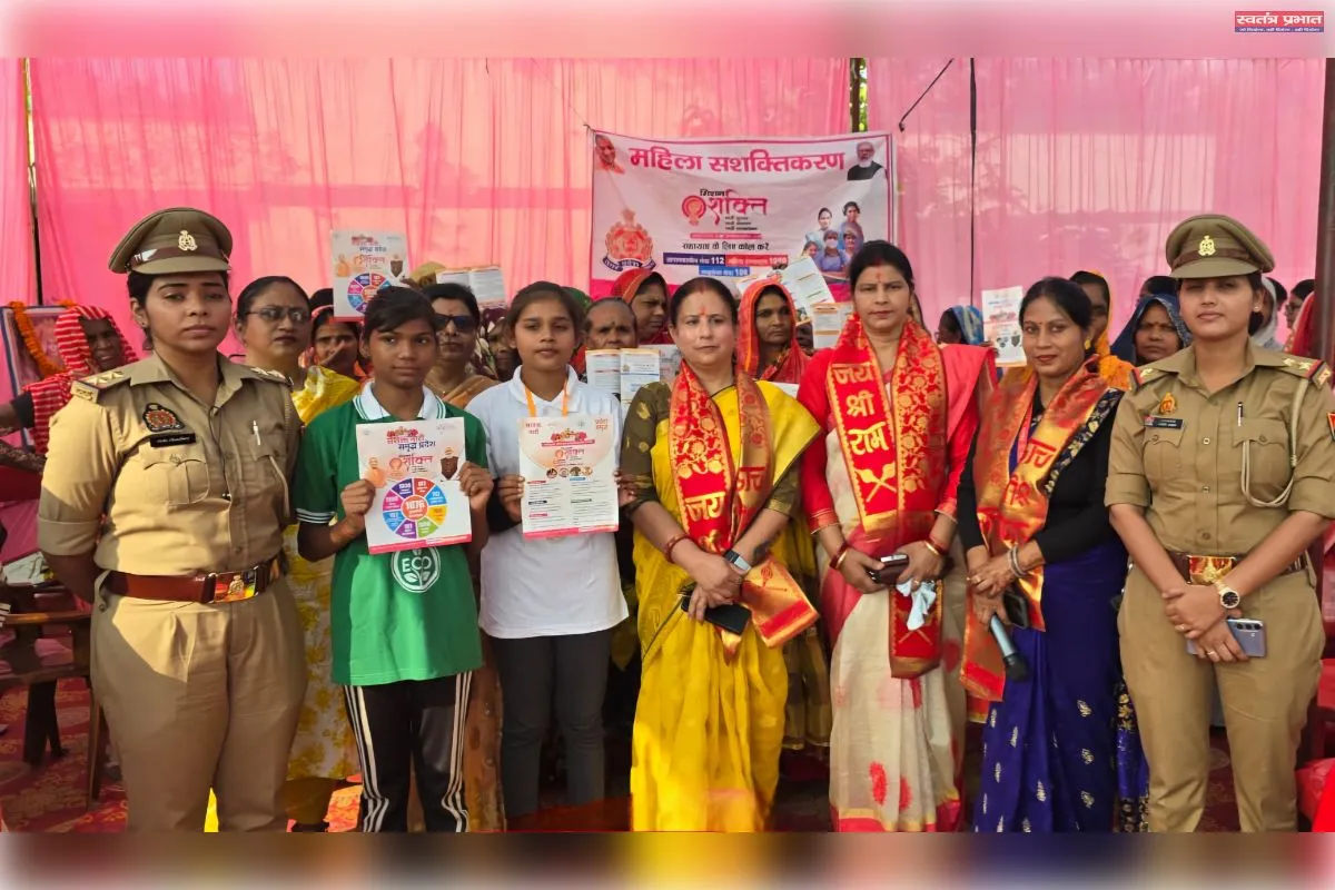 मिशन शक्ति 5.0 के तहत महिलाओं को , साइबर सुरक्षा व हेल्पलाइन नंबरों की दी गई जानकारी