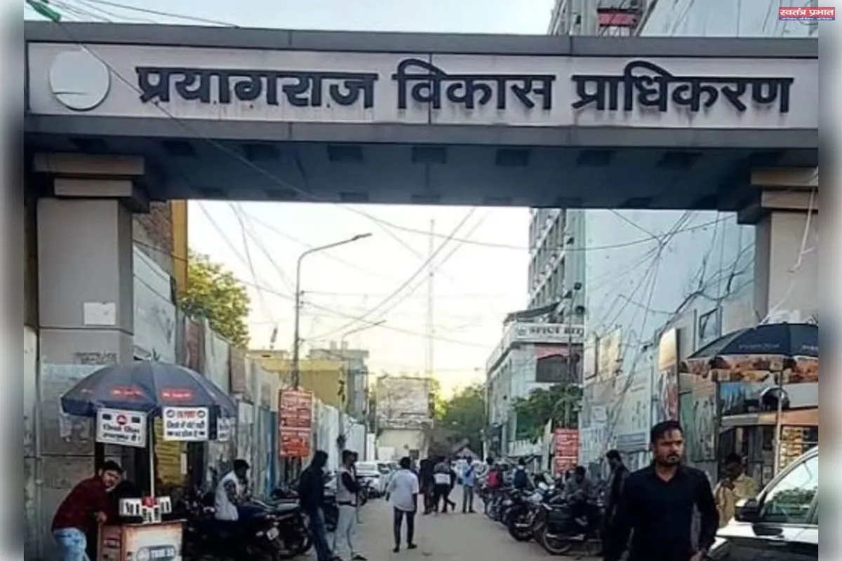 प्रयागराज में अवैध प्लाटिंग पर बड़ा एक्शन तय