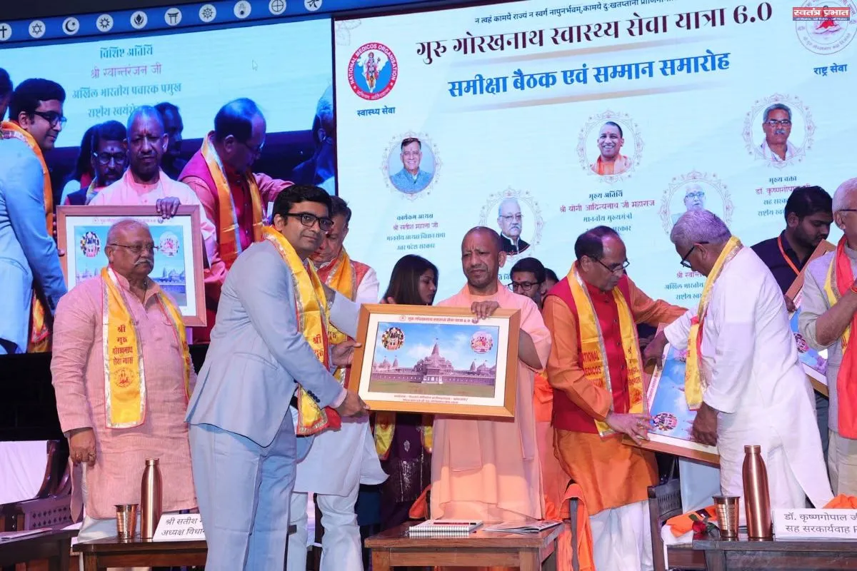 मुख्यमंत्री योगी आदित्यनाथ ने डॉ. संतोष सिंह को किया सम्मानित