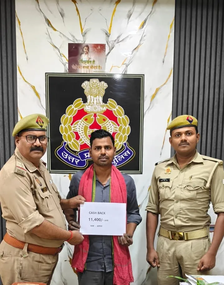 साइबर टीम की सराहनीय कार्य, आवेदक की फ्रॉड हुई धनराशि कराई गई  वापस