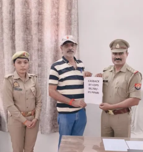 पिपरी पुलिस की सक्रियता से ठगी  के रूपये हुए वापस, पीड़ित को मिली राहत