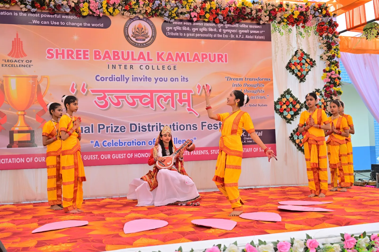 जिलाधिकारी ने अपने संबोधन में छात्रों को भविष्य के लिए शुभकामनाएं दीं और उन्हें मेहनत करने के लिए प्रेरित किया।