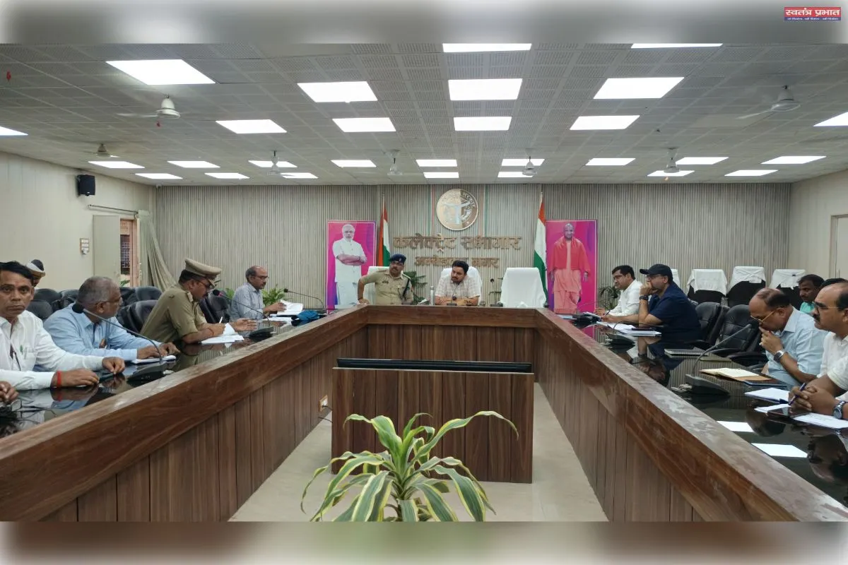 सड़क सुरक्षा समित की बैठक में जिलाधिकारी ने दिए आवश्यक दिशा निर्देश 