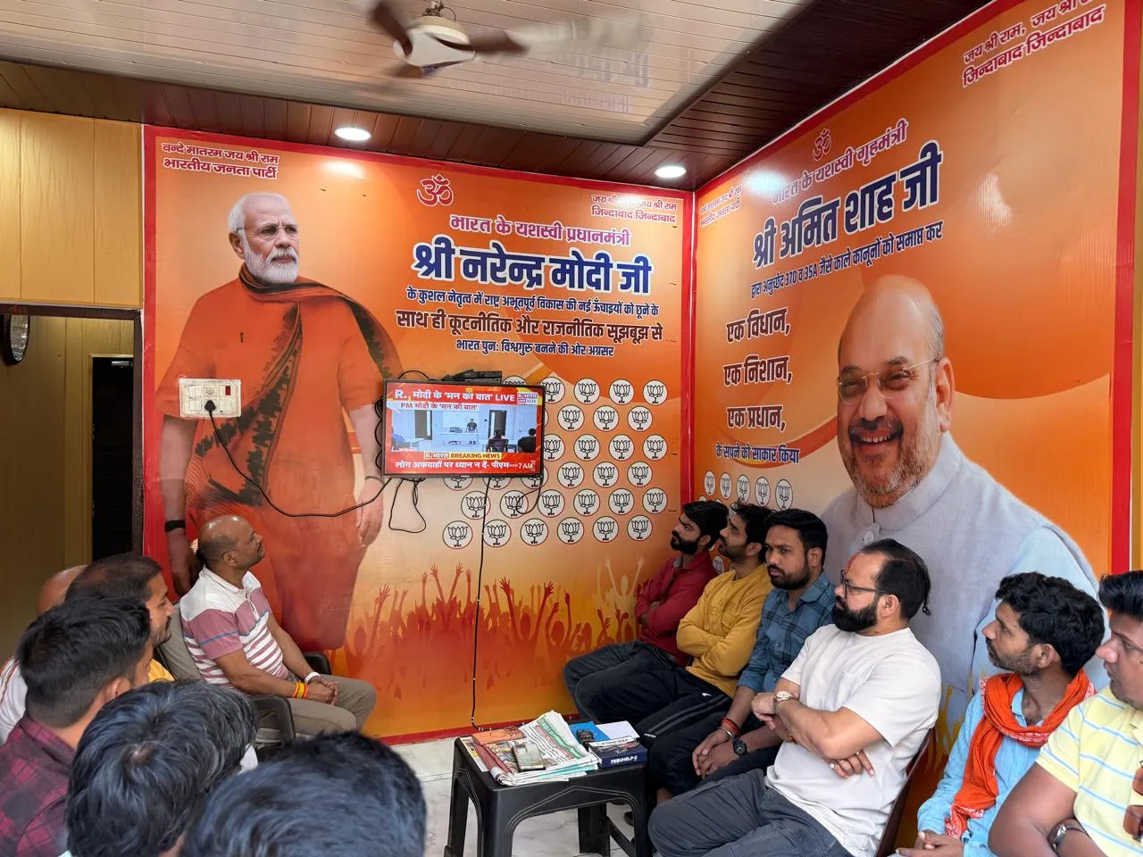 पडरौना में ‘मन की बात’ का 132वां एपिसोड उत्साह के साथ सुना गया, विकास और युवा शक्ति पर जोर