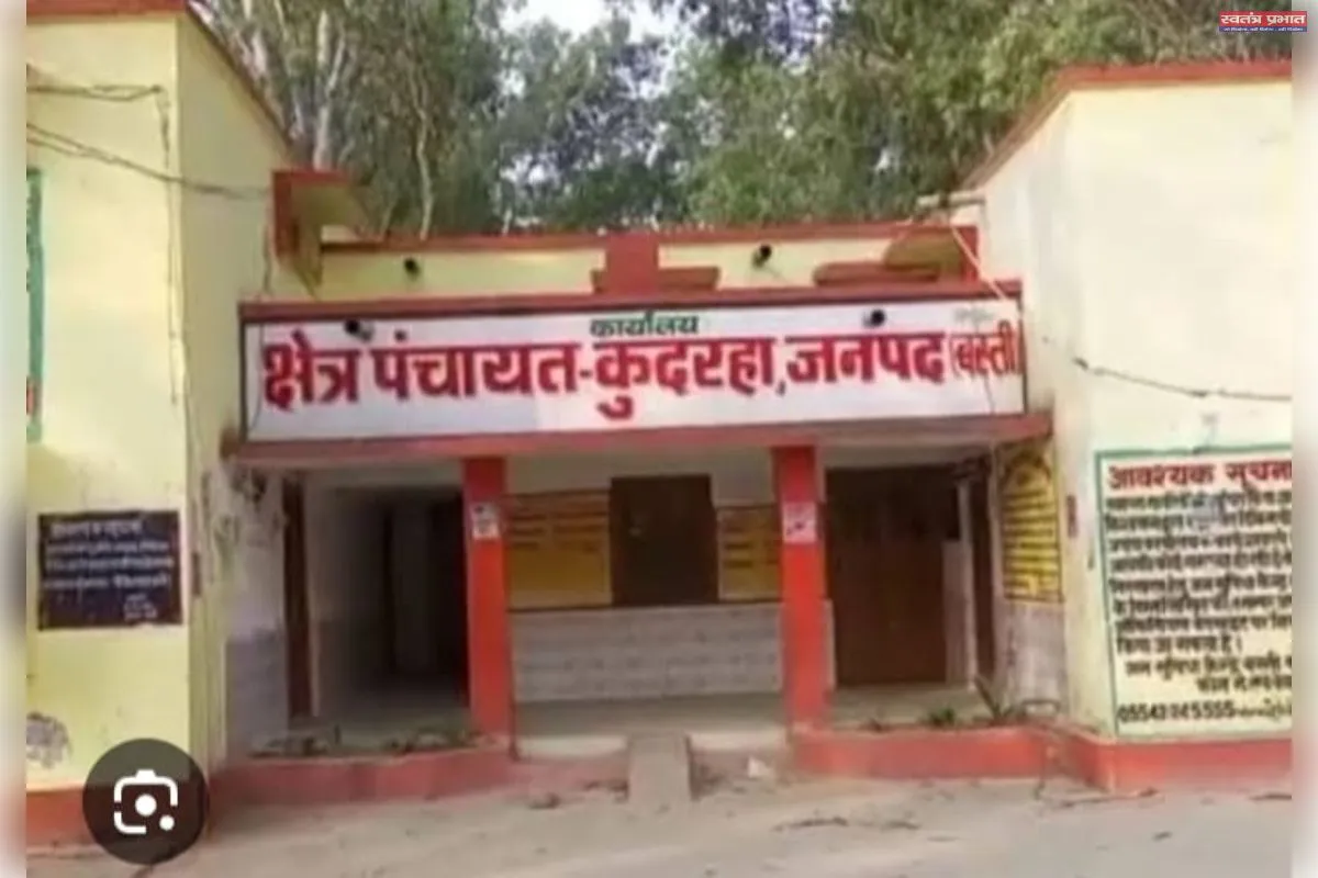 मनरेगा बना 'लूट-योजना': उजियानपुर प्रधान ने सरकारी सिस्टम को जूतों की नोक पर रखा भ्रष्टाचार पर लगाम लगाने में जिले के अधिकारी फेल