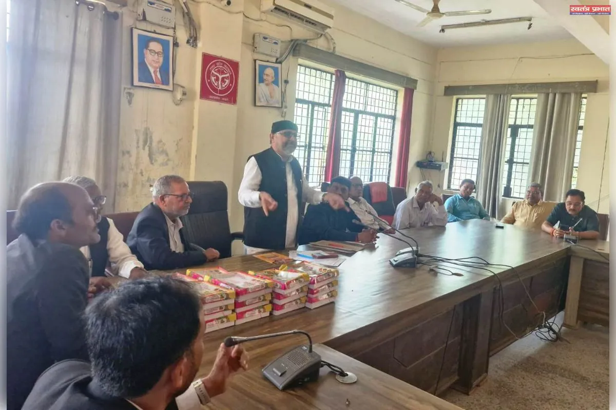 आमसभा में मई माह के प्रथम सप्ताह में संयुक्त अधिवक्ता संघ के चुनाव का हुआ ऐलान 