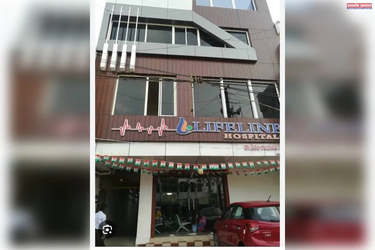 लाइफ लाइन हास्पिटल बस्ती की लापरवाही से एक नवजात ने तोड़ा दम