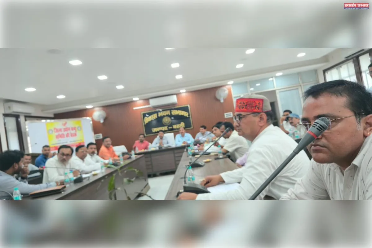 व्यापारिक समस्याओं पर प्रशासन सख्त, स्मार्ट मीटर व शहर सुविधाओं पर उठे गंभीर सवाल