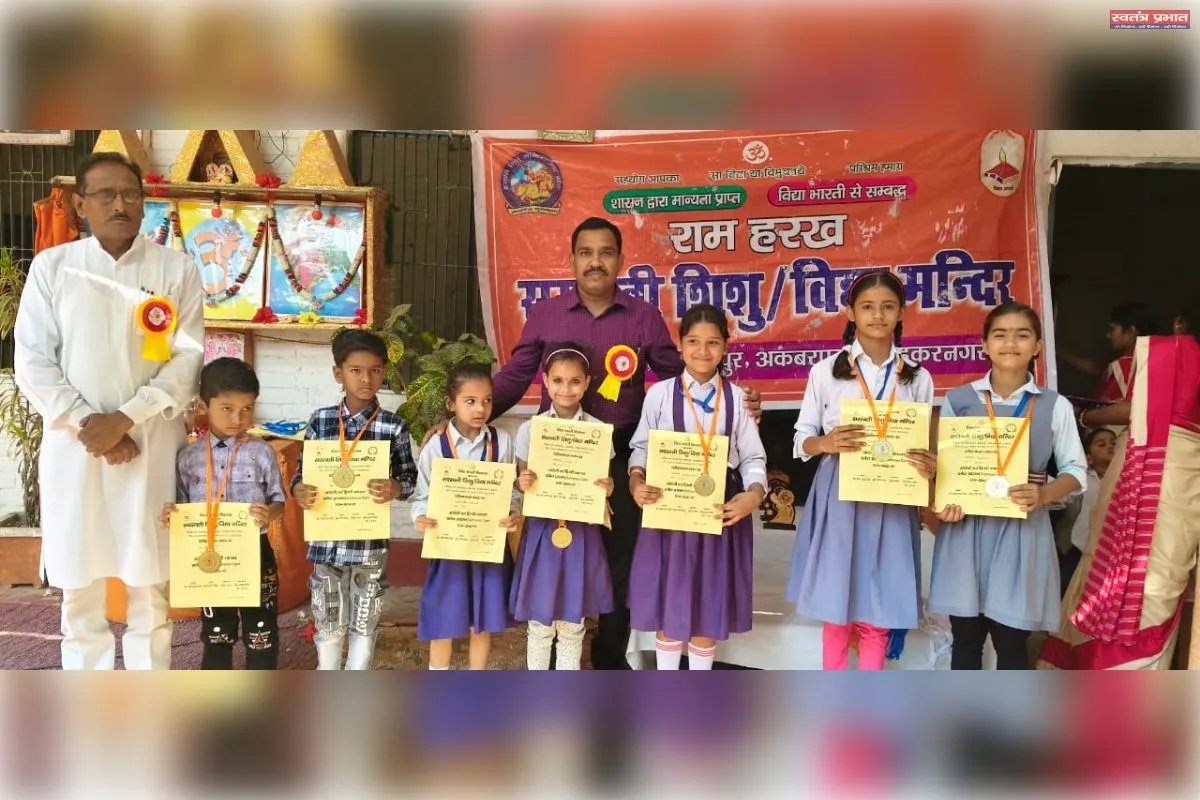 भैया- बहनों को वितरित किया गया वार्षिक परीक्षा फल 