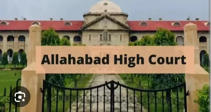 इलाहाबाद हाईकोर्ट का आदेश-लक्ष्य पूरा न कर पाना न कदाचार है और न ही निलंबन का आधार