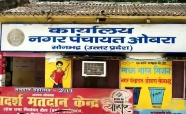 ओबरा में सौंदर्यीकरण बना मुसीबत, फव्वारों ने निगली सड़कों की चौड़ाई