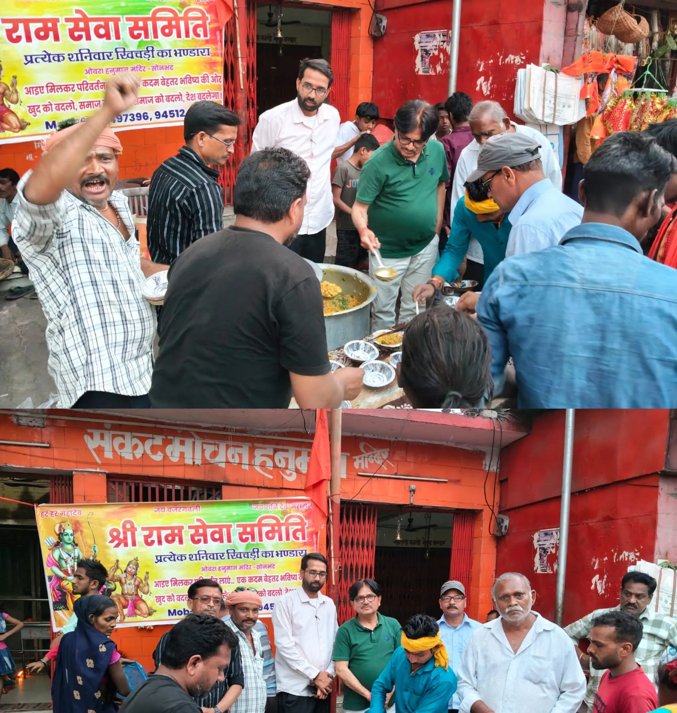 सेवा का संकल्प ओबरा में लगातार आठवें महीने भी जारी रहा ,श्री राम सेवा समिति का खिचड़ी भंडारा