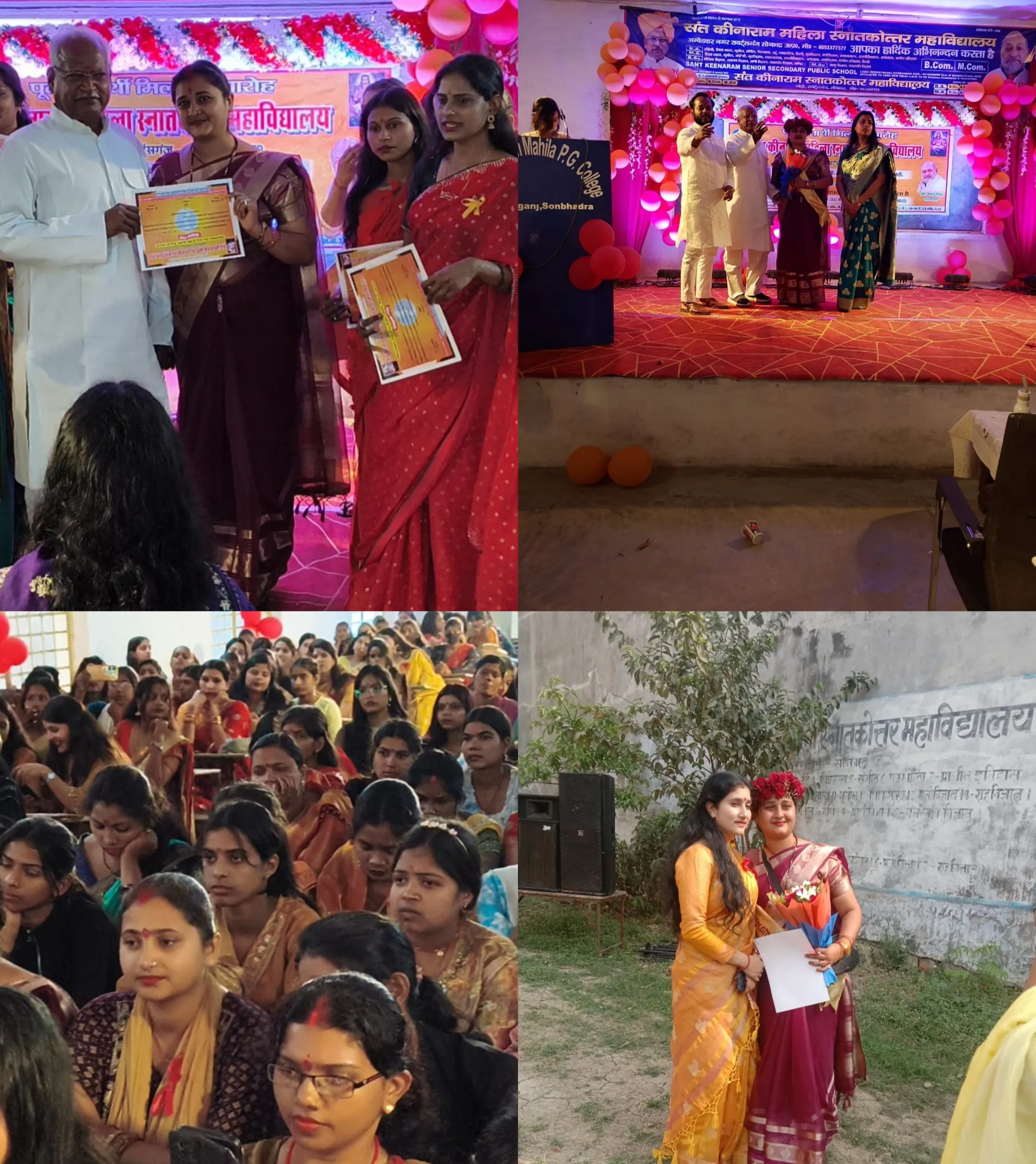 पूर्व छात्रा अनुराधा त्रिपाठी को मिला मिस कीनाराम अवार्ड